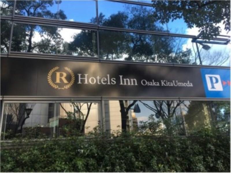 R Hotels Inn Osaka Kita Umeda Exterior foto